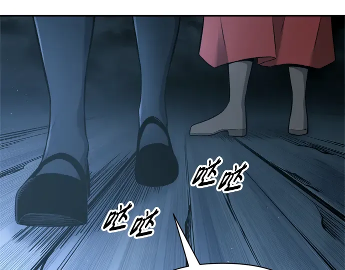 第90话 第226页