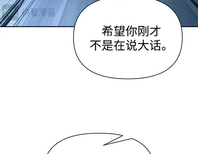 第90话 第227页