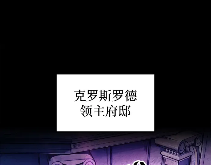 第91话 第5页
