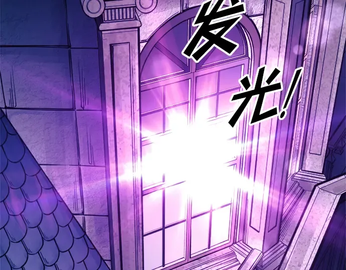 第91话 第6页