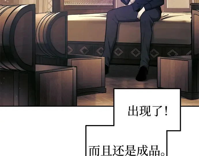 第91话 第10页