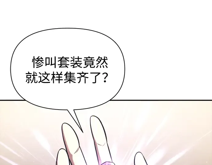 第91话 第12页