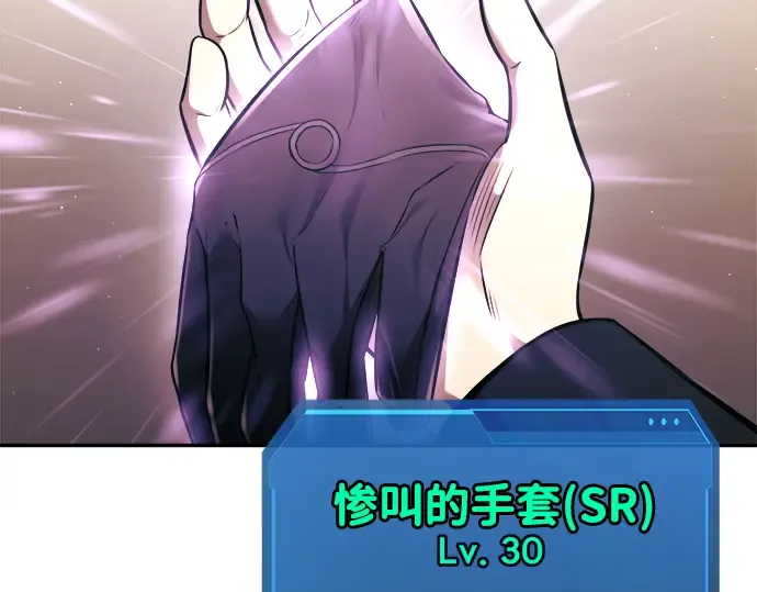 第91话 第13页