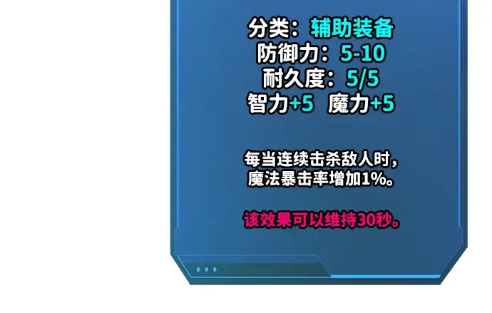 第91话 第14页