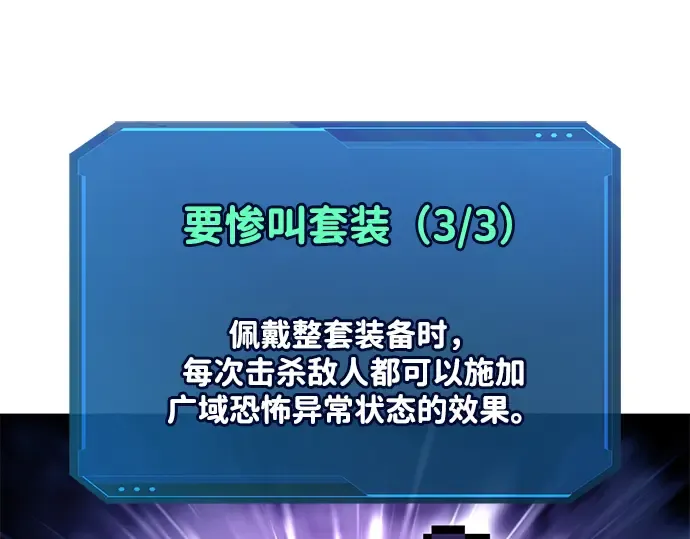 第91话 第15页