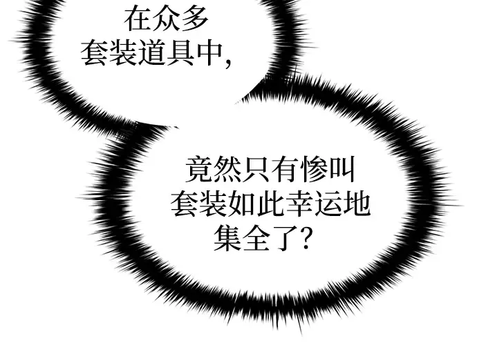 第91话 第17页