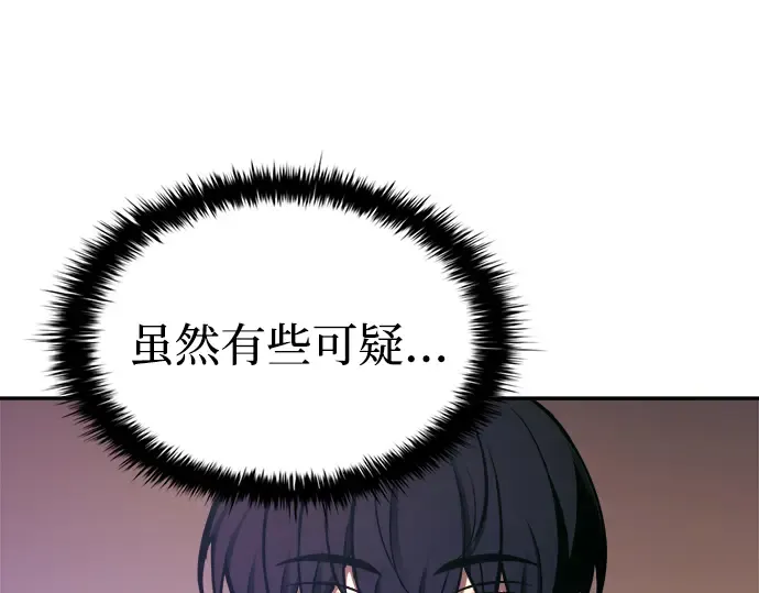 第91话 第18页