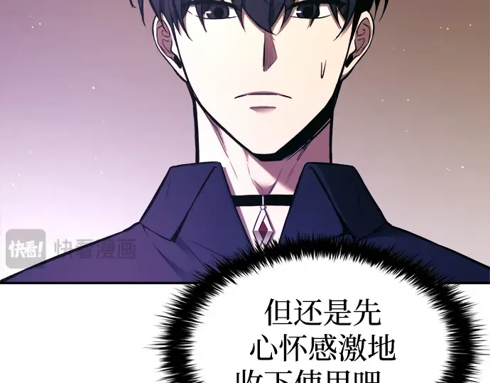第91话 第19页