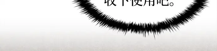 第91话 第20页