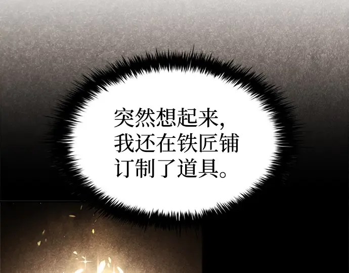 第91话 第21页