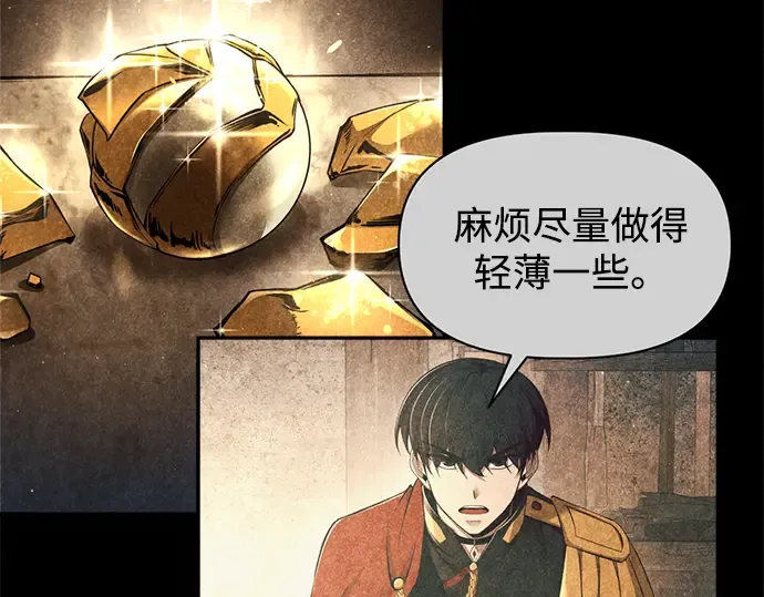 第91话 第22页