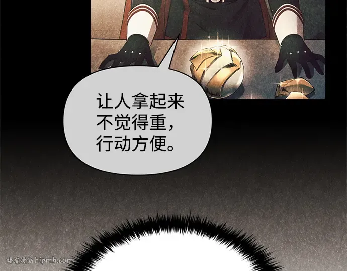 第91话 第24页