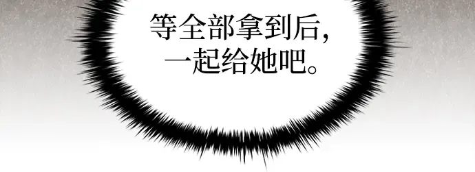 第91话 第25页