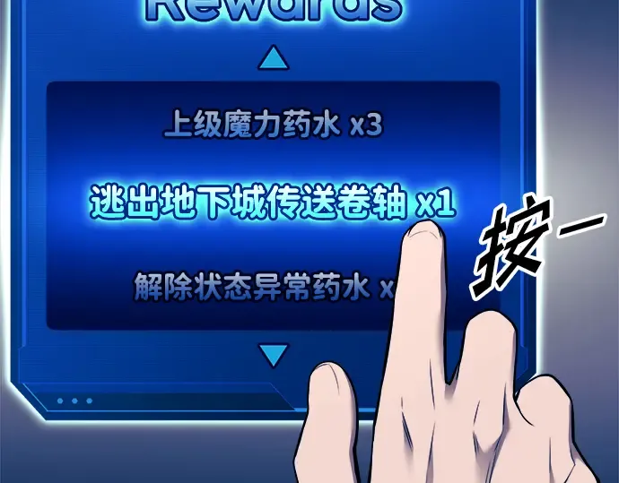 第91话 第27页