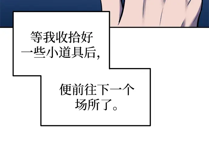 第91话 第28页