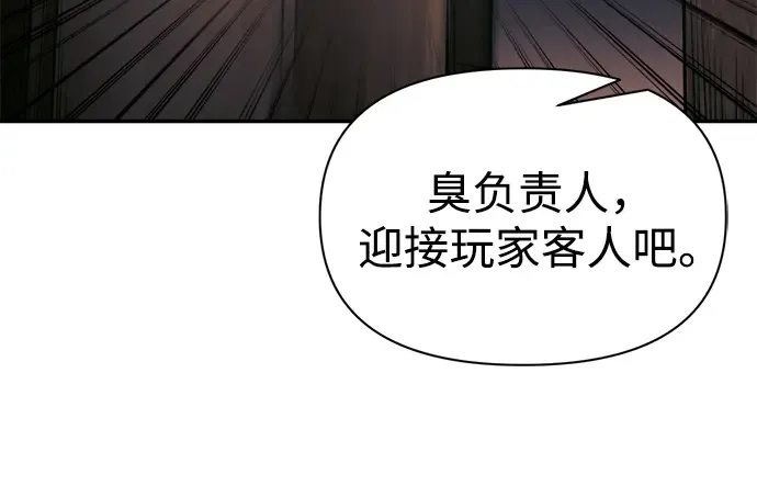 第91话 第32页
