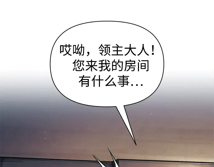第91话 第33页