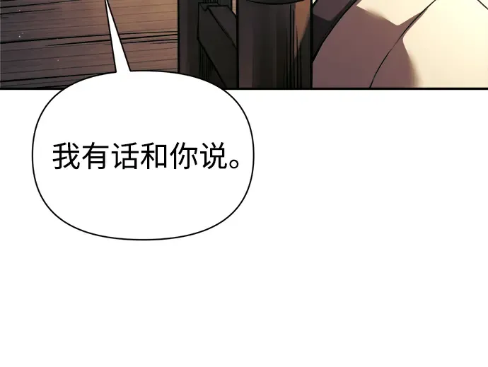 第91话 第35页