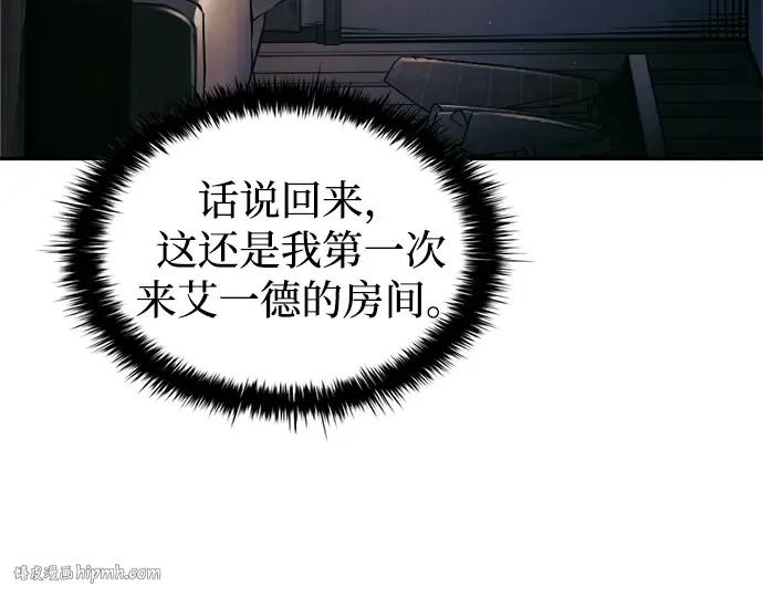 第91话 第40页