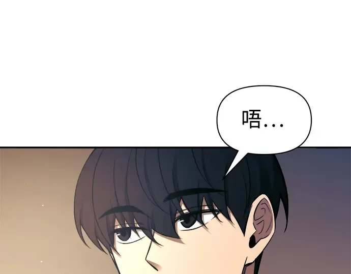 第91话 第41页
