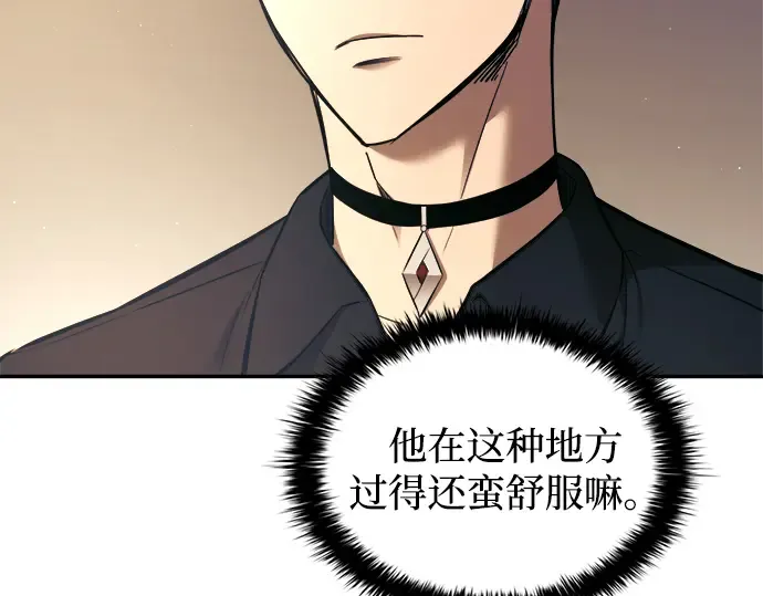 第91话 第42页