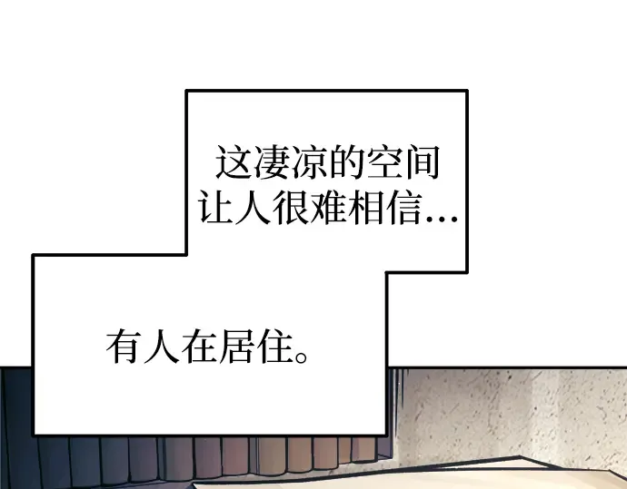 第91话 第44页