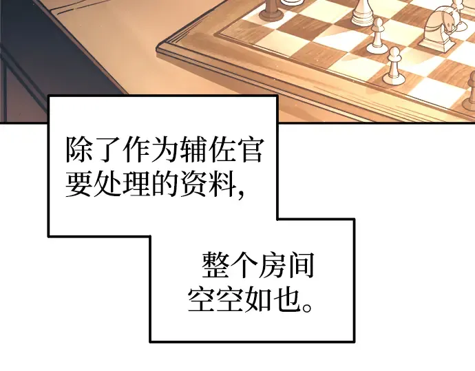 第91话 第46页