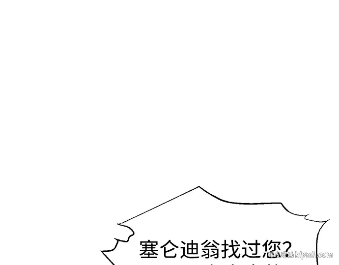 第91话 第48页