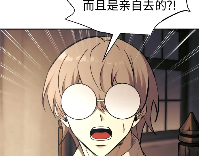 第91话 第49页