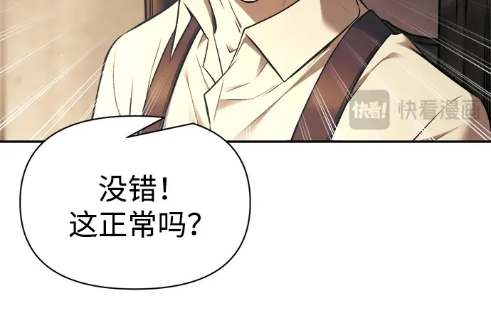 第91话 第50页