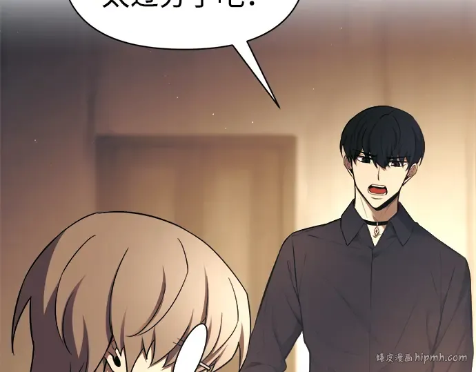 第91话 第56页
