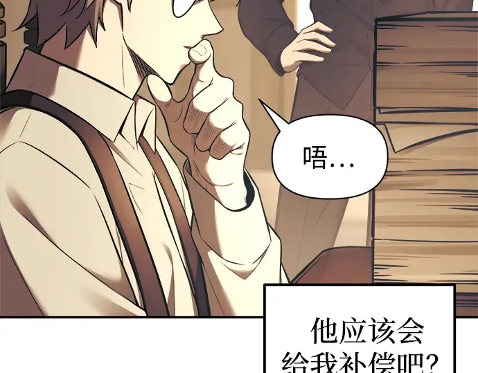第91话 第57页