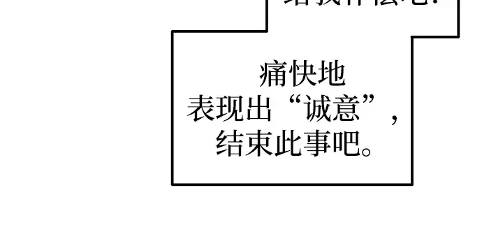 第91话 第58页