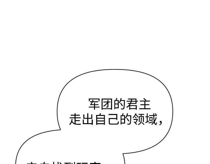 第91话 第59页