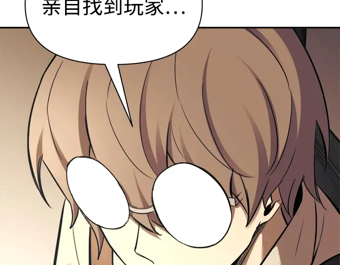 第91话 第60页
