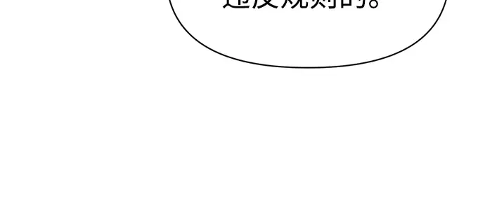 第91话 第62页