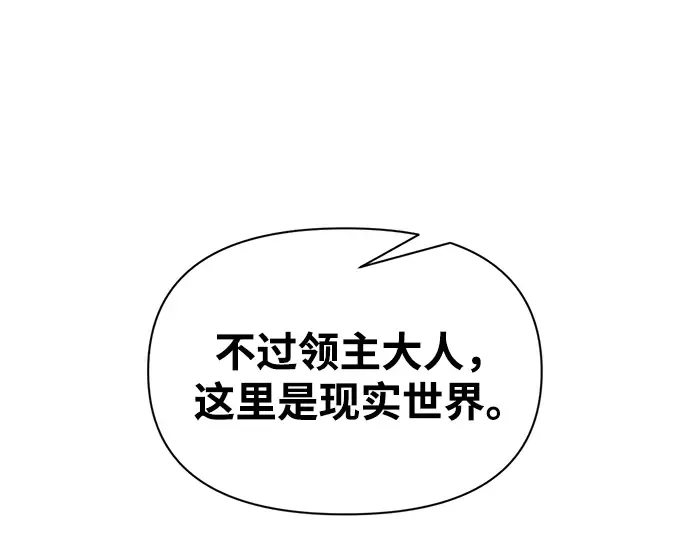 第91话 第63页