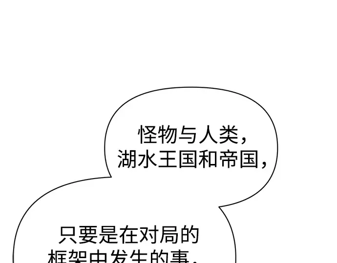 第91话 第65页