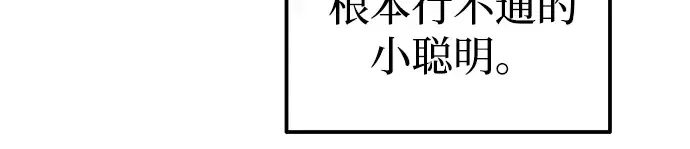 第91话 第71页