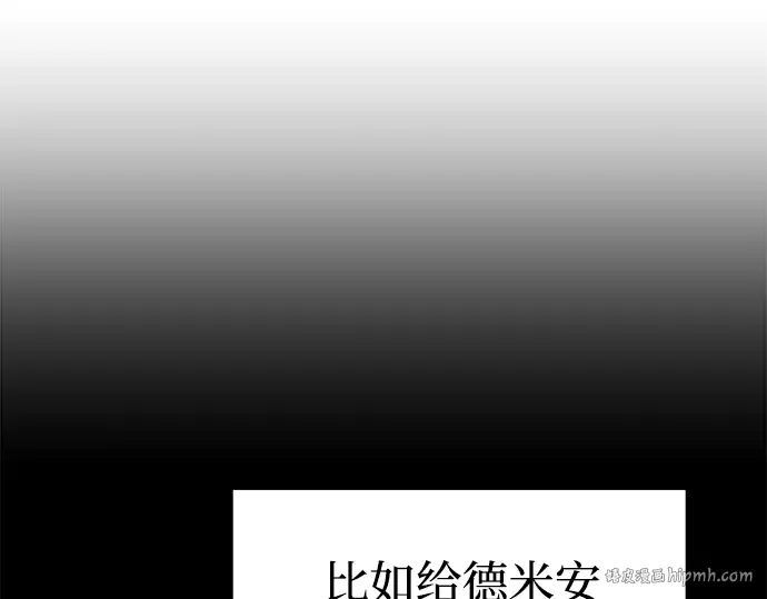 第91话 第72页