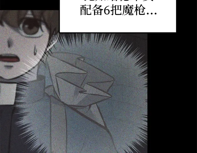 第91话 第73页