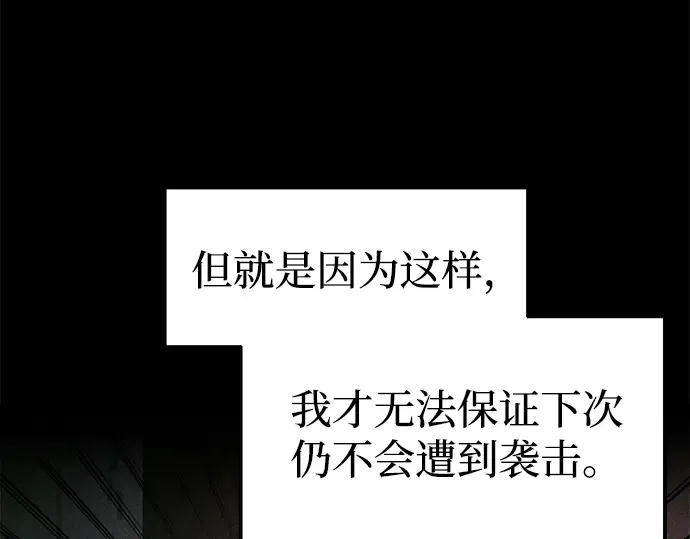 第91话 第76页