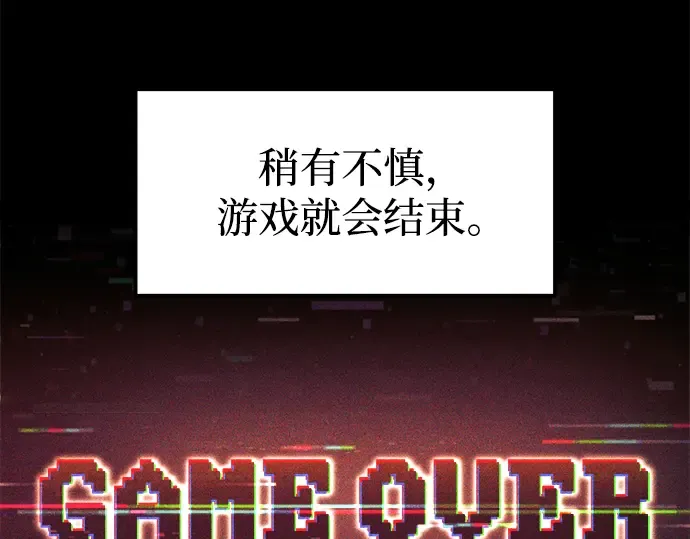 第91话 第79页