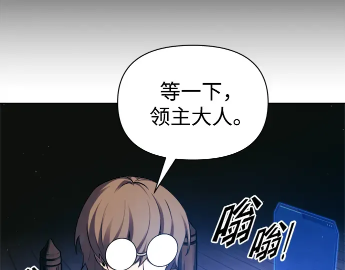 第91话 第82页