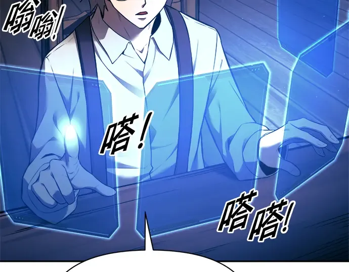 第91话 第83页
