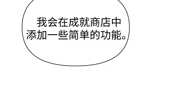 第91话 第84页
