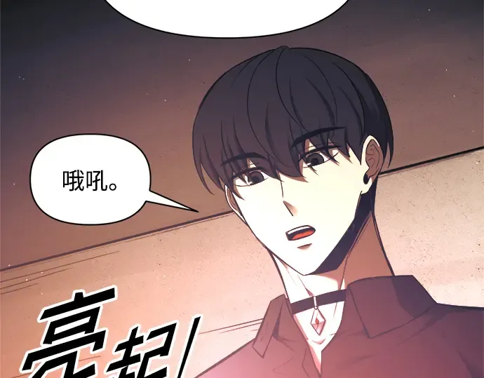 第91话 第86页