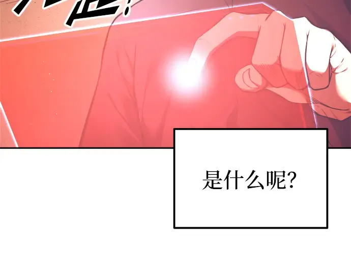 第91话 第87页