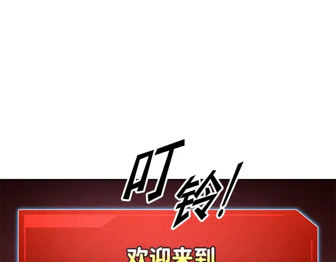 第91话 第89页