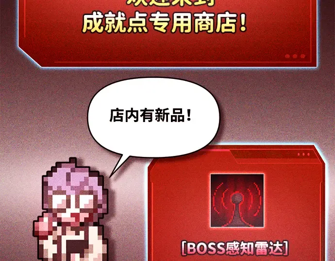 第91话 第90页